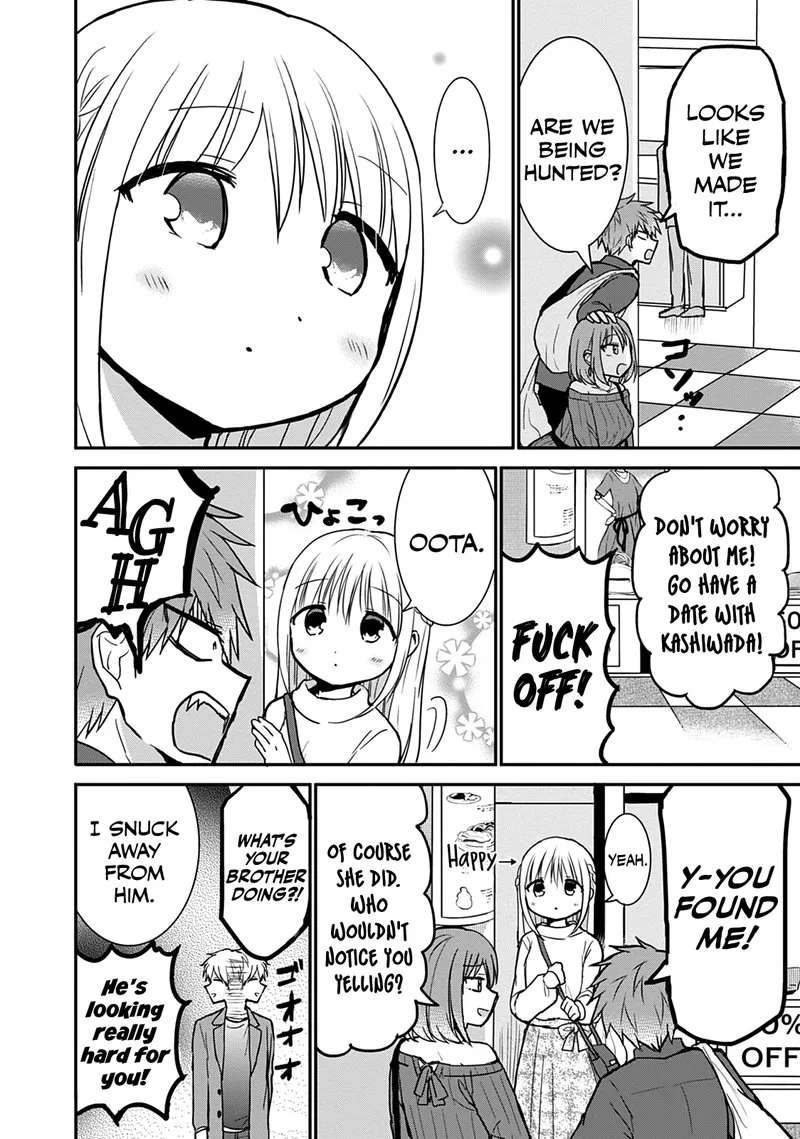 Kao ni denai Kashiwada-san to Kao ni deru Ota-kun Chapter 61 page 4