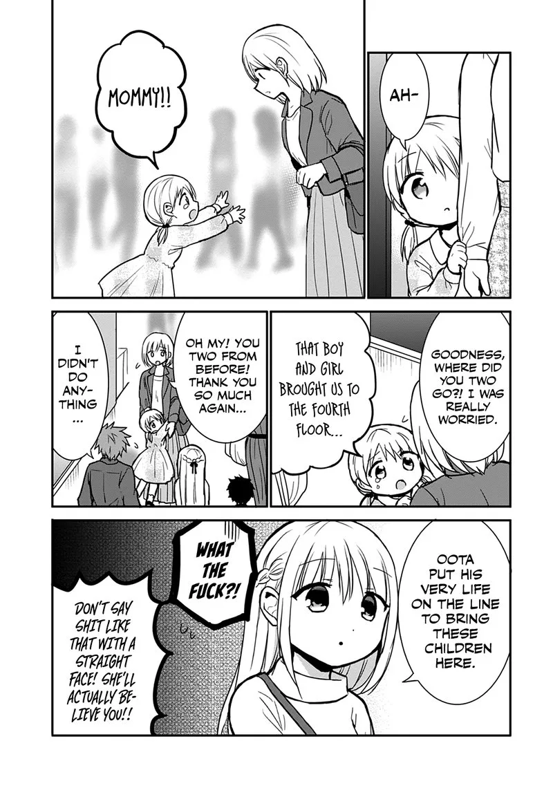 Kao ni denai Kashiwada-san to Kao ni deru Ota-kun Chapter 62 page 4