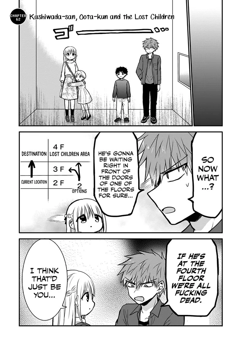 Kao ni denai Kashiwada-san to Kao ni deru Ota-kun Chapter 62 page 1