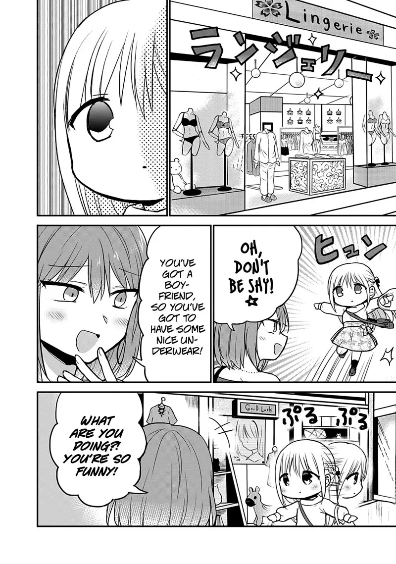 Kao ni denai Kashiwada-san to Kao ni deru Ota-kun Chapter 63.5 page 4