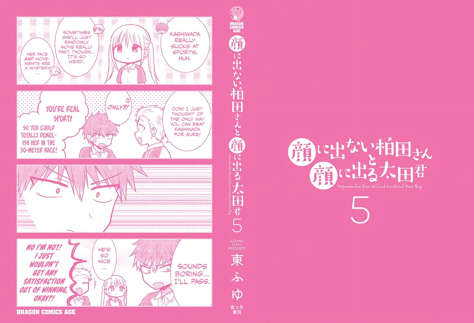 Kao ni denai Kashiwada-san to Kao ni deru Ota-kun Chapter 63.5 page 10