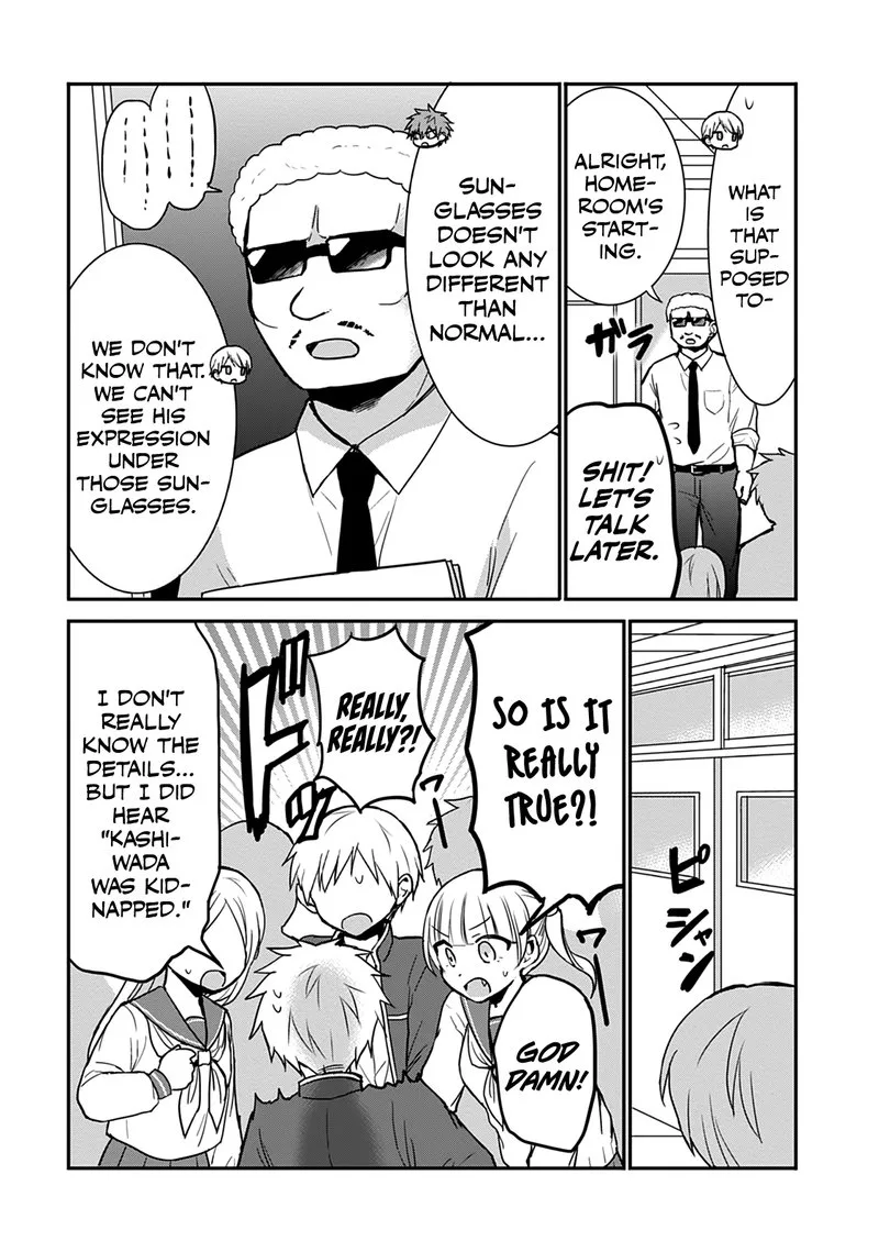 Kao ni denai Kashiwada-san to Kao ni deru Ota-kun Chapter 63 page 3