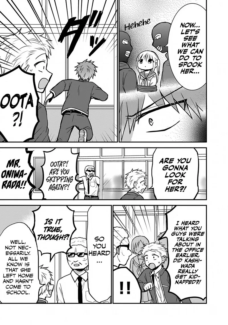 Kao ni denai Kashiwada-san to Kao ni deru Ota-kun Chapter 63 page 5