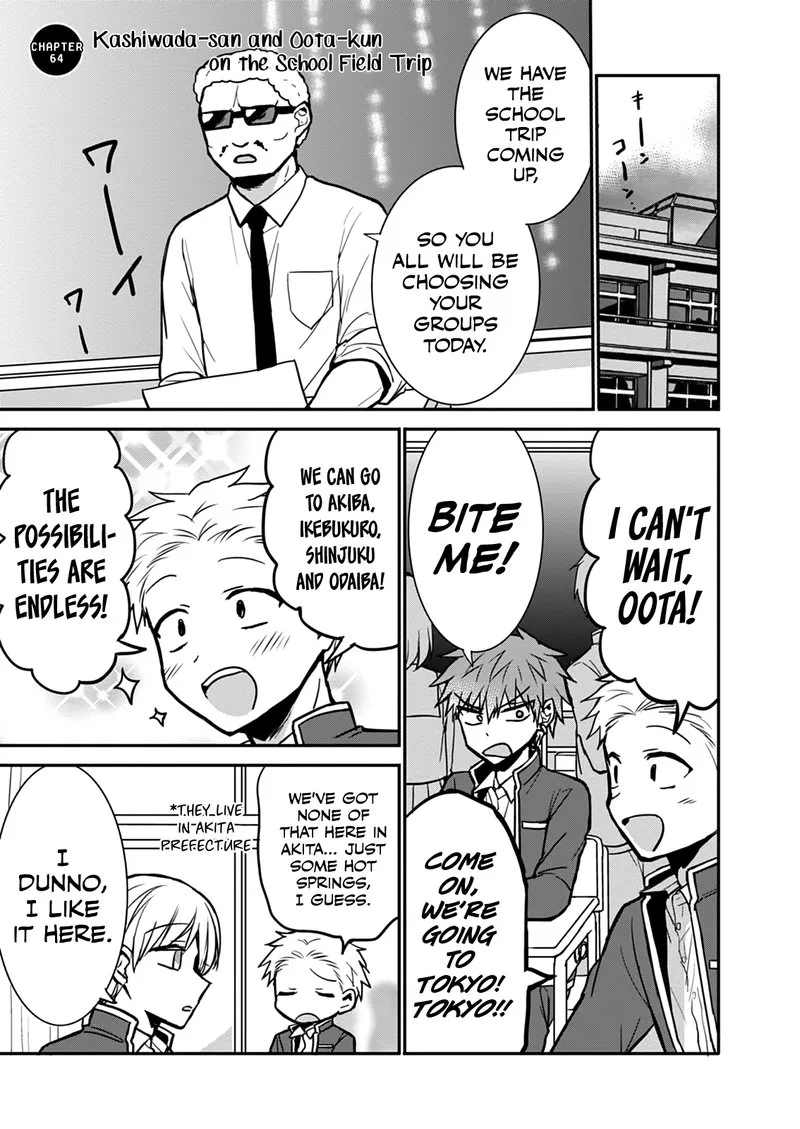Kao ni denai Kashiwada-san to Kao ni deru Ota-kun Chapter 64 page 4