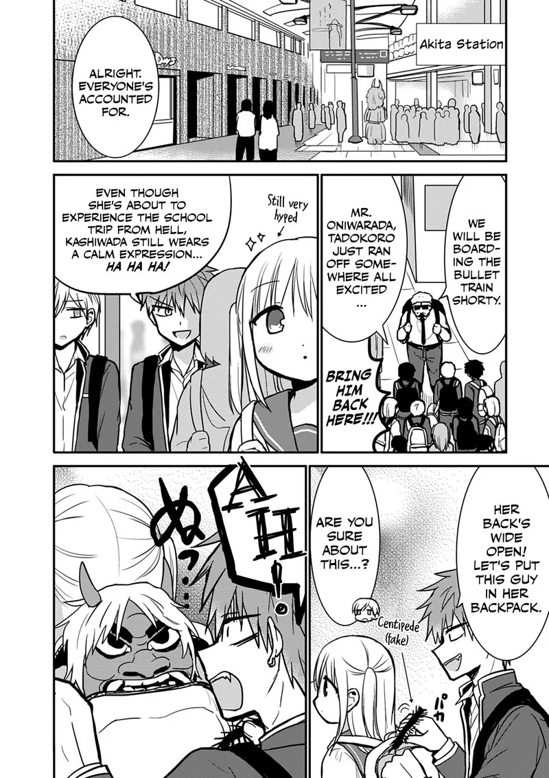 Kao ni denai Kashiwada-san to Kao ni deru Ota-kun Chapter 65 page 2