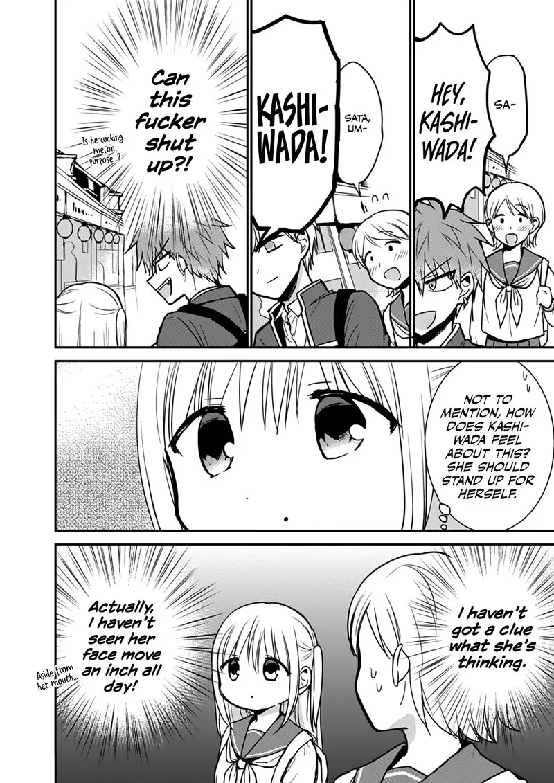 Kao ni denai Kashiwada-san to Kao ni deru Ota-kun Chapter 66 page 4