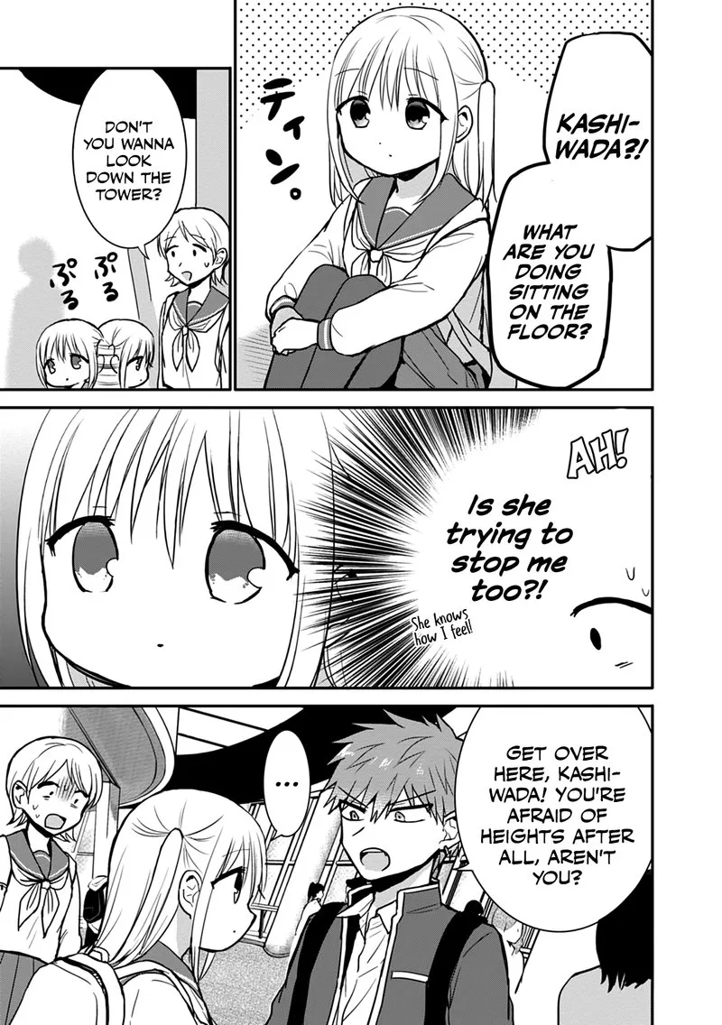 Kao ni denai Kashiwada-san to Kao ni deru Ota-kun Chapter 66 page 7