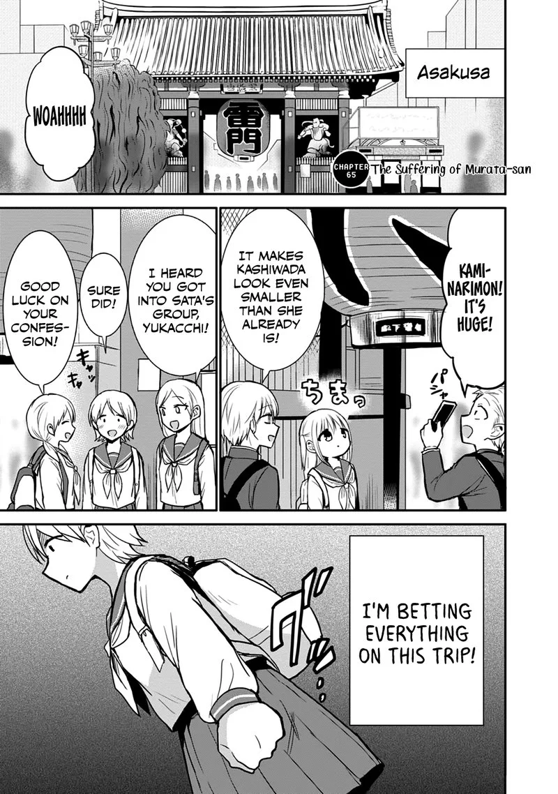 Kao ni denai Kashiwada-san to Kao ni deru Ota-kun Chapter 66 page 1