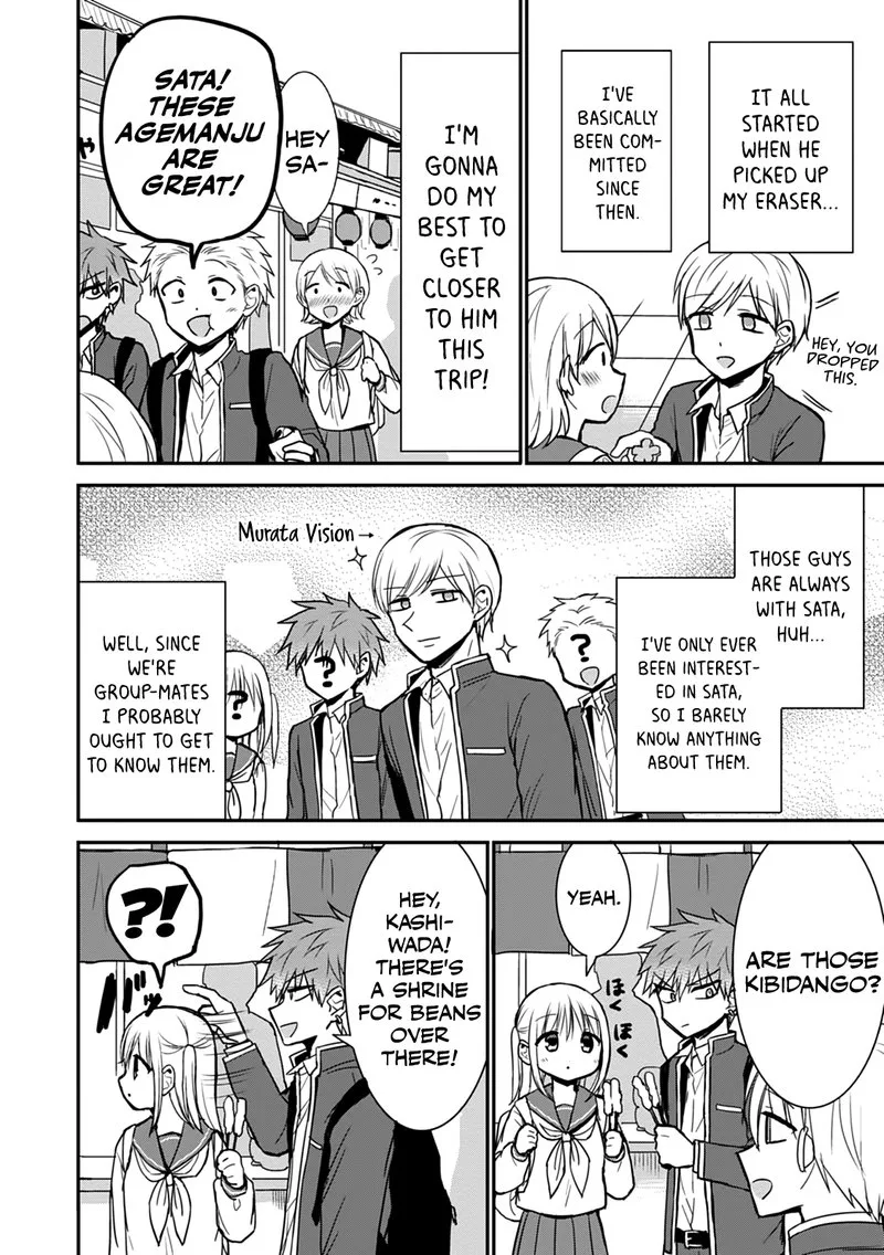 Kao ni denai Kashiwada-san to Kao ni deru Ota-kun Chapter 66 page 2