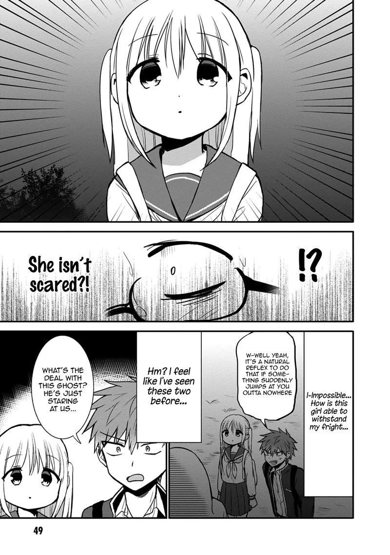Kao ni denai Kashiwada-san to Kao ni deru Ota-kun Chapter 68 page 3