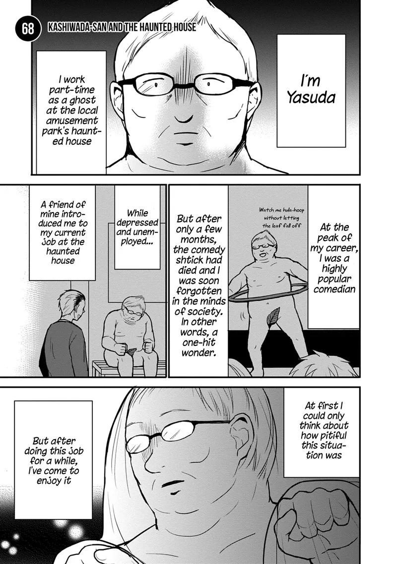 Kao ni denai Kashiwada-san to Kao ni deru Ota-kun Chapter 68 page 1