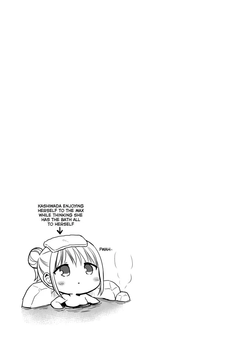 Kao ni denai Kashiwada-san to Kao ni deru Ota-kun Chapter 69 page 11