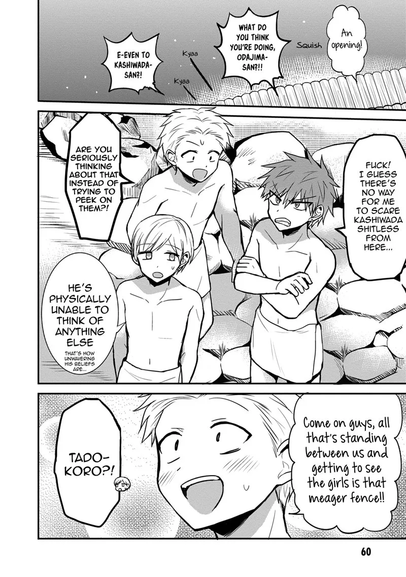 Kao ni denai Kashiwada-san to Kao ni deru Ota-kun Chapter 69 page 4