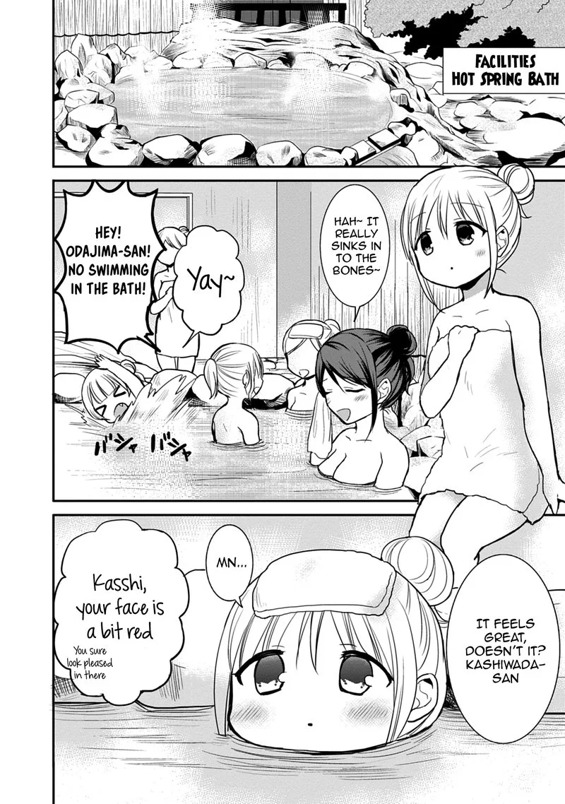 Kao ni denai Kashiwada-san to Kao ni deru Ota-kun Chapter 69 page 2