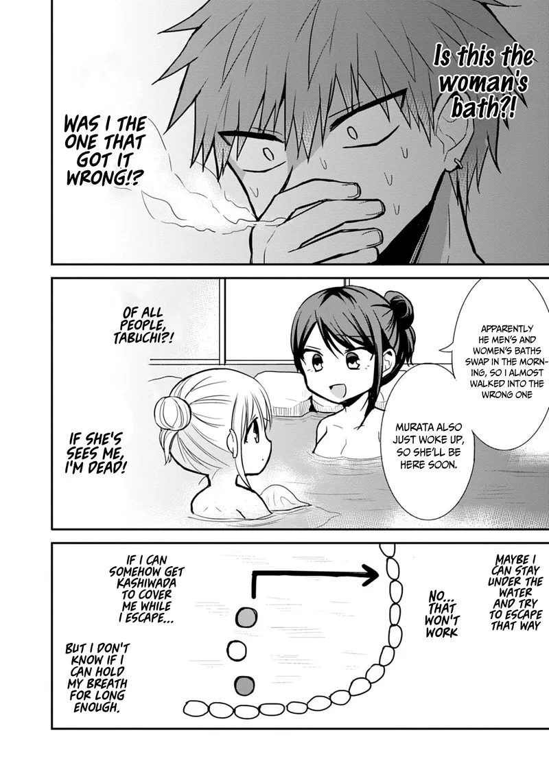 Kao ni denai Kashiwada-san to Kao ni deru Ota-kun Chapter 70 page 4