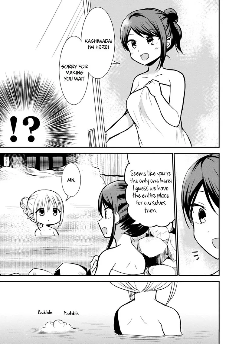 Kao ni denai Kashiwada-san to Kao ni deru Ota-kun Chapter 70 page 3