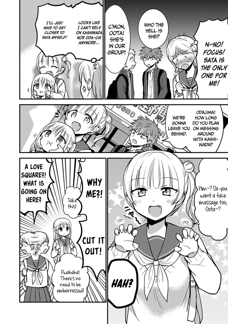Kao ni denai Kashiwada-san to Kao ni deru Ota-kun Chapter 71 page 2