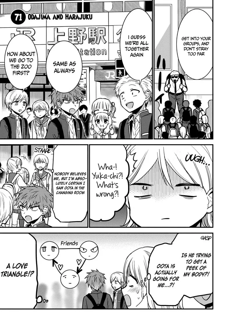 Kao ni denai Kashiwada-san to Kao ni deru Ota-kun Chapter 71 page 1