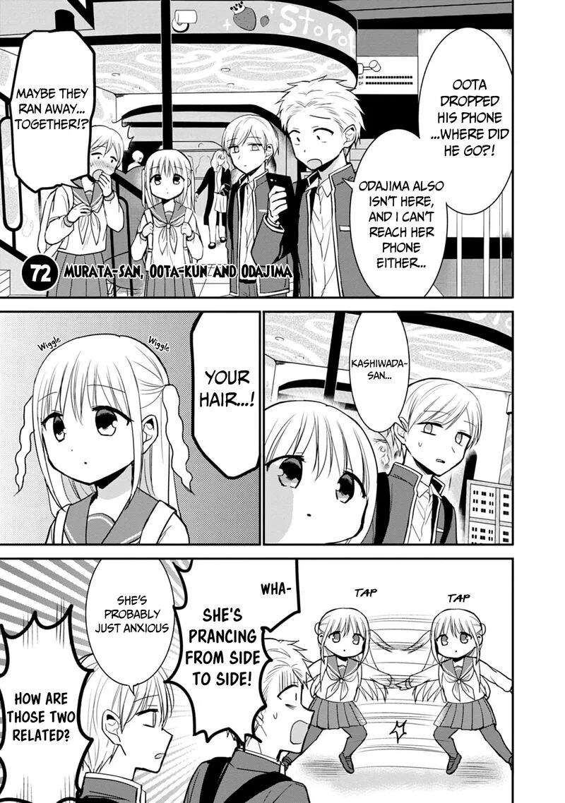 Kao ni denai Kashiwada-san to Kao ni deru Ota-kun Chapter 72 page 1
