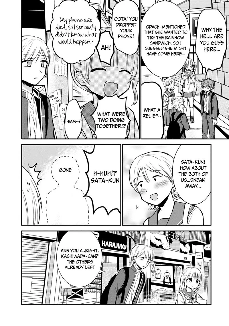 Kao ni denai Kashiwada-san to Kao ni deru Ota-kun Chapter 72 page 6