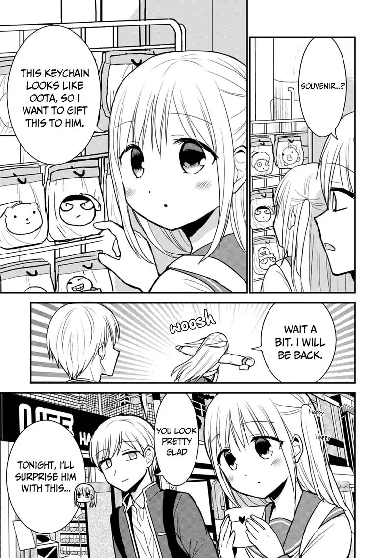Kao ni denai Kashiwada-san to Kao ni deru Ota-kun Chapter 72 page 7
