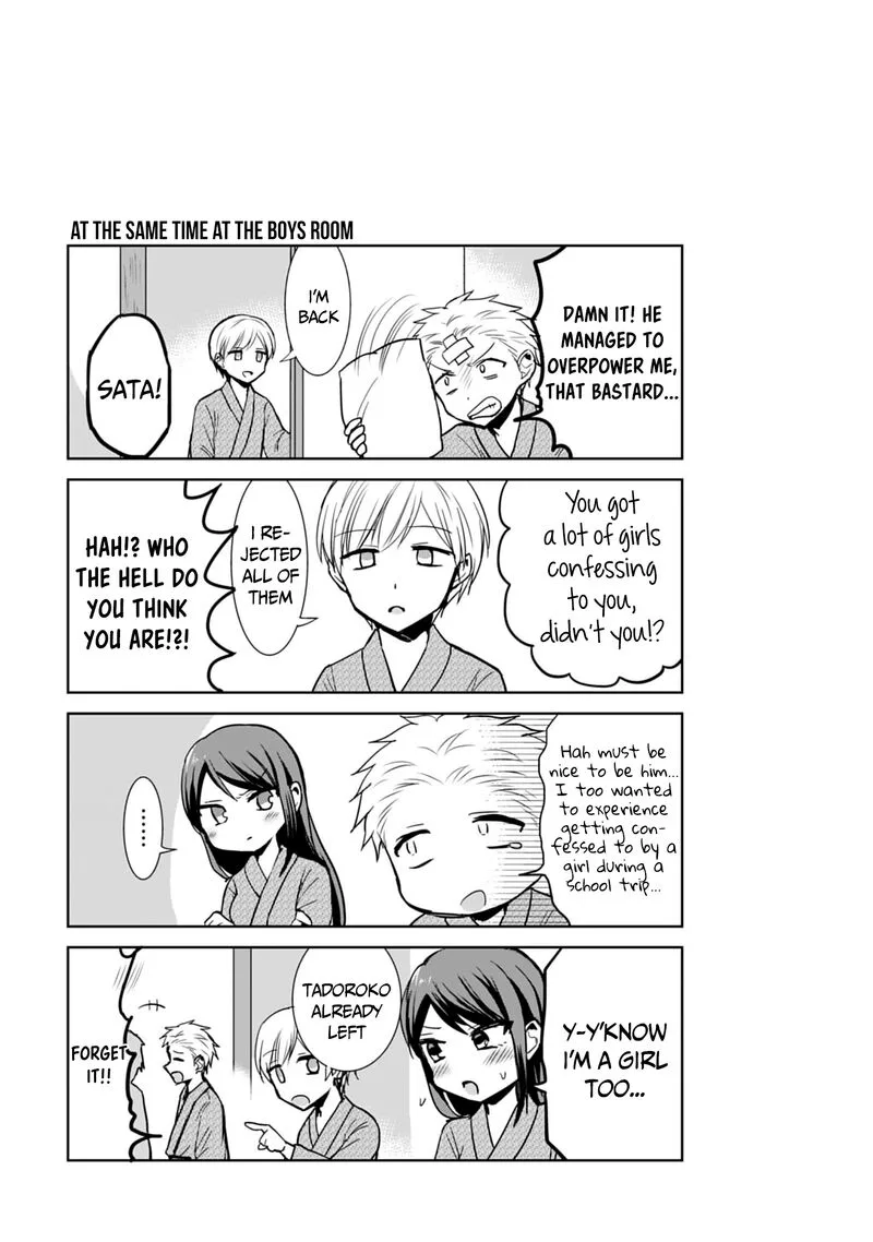 Kao ni denai Kashiwada-san to Kao ni deru Ota-kun Chapter 73 page 11