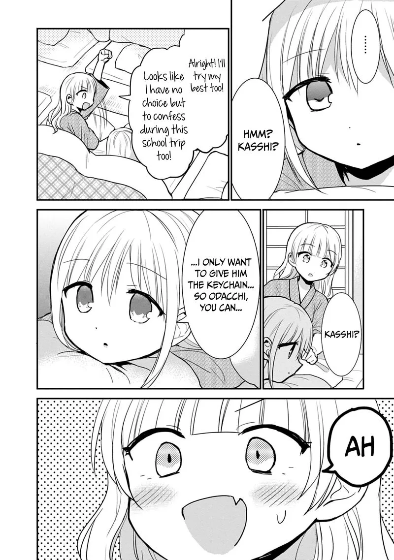 Kao ni denai Kashiwada-san to Kao ni deru Ota-kun Chapter 73 page 8