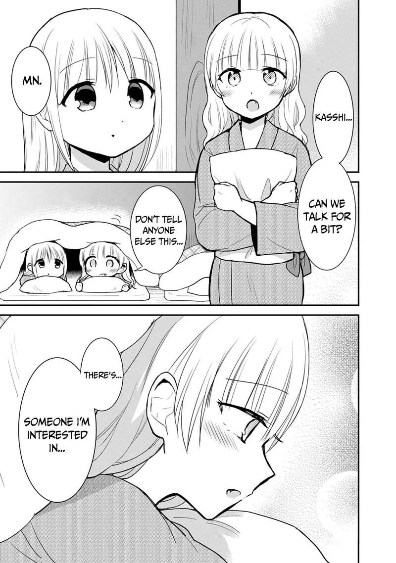 Kao ni denai Kashiwada-san to Kao ni deru Ota-kun Chapter 73 page 5