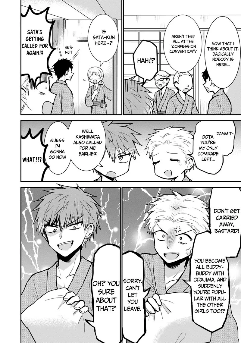 Kao ni denai Kashiwada-san to Kao ni deru Ota-kun Chapter 73 page 2