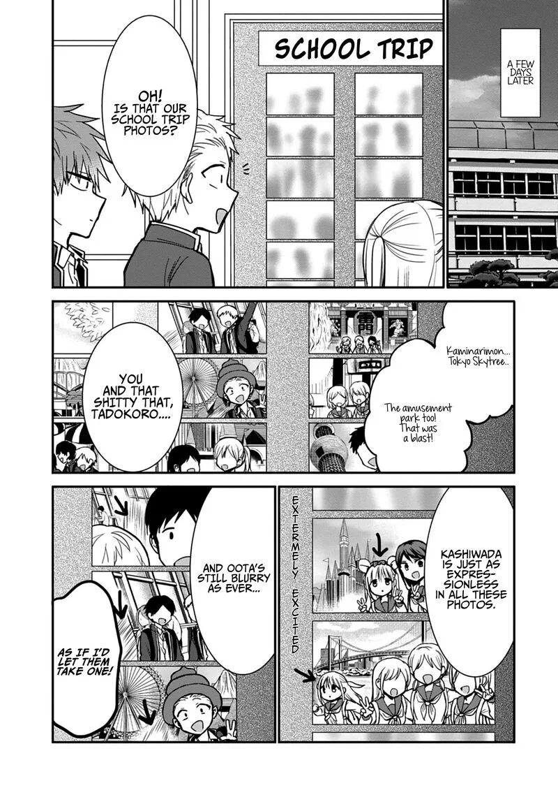 Kao ni denai Kashiwada-san to Kao ni deru Ota-kun Chapter 75.5 page 8