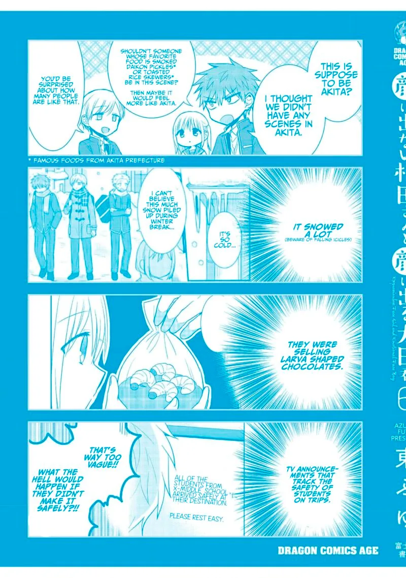 Kao ni denai Kashiwada-san to Kao ni deru Ota-kun Chapter 75.5 page 23