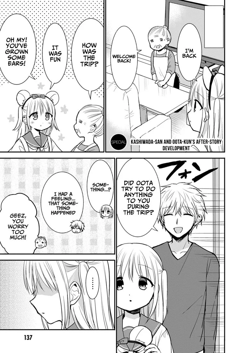 Kao ni denai Kashiwada-san to Kao ni deru Ota-kun Chapter 75.5 page 1