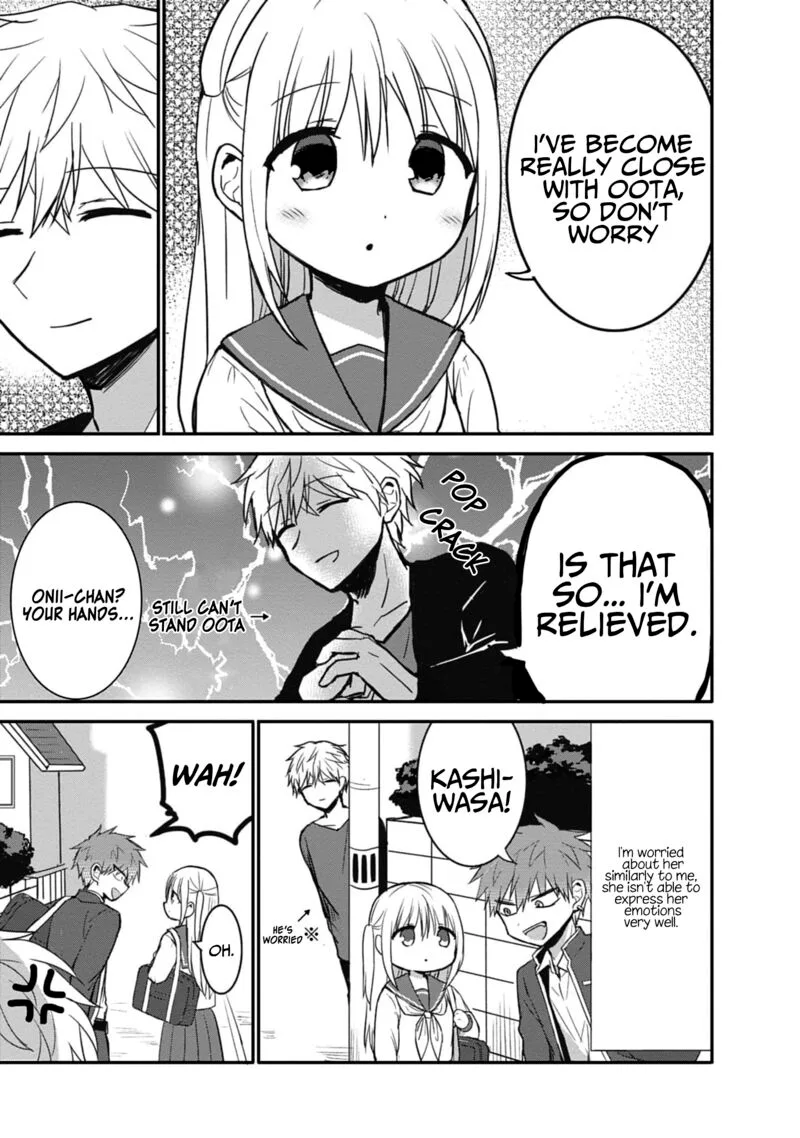 Kao ni denai Kashiwada-san to Kao ni deru Ota-kun Chapter 75.5 page 13
