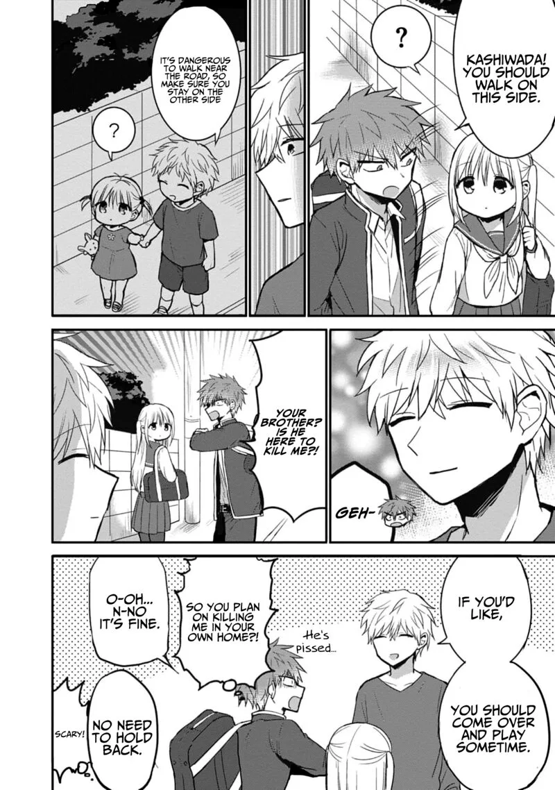 Kao ni denai Kashiwada-san to Kao ni deru Ota-kun Chapter 75.5 page 14