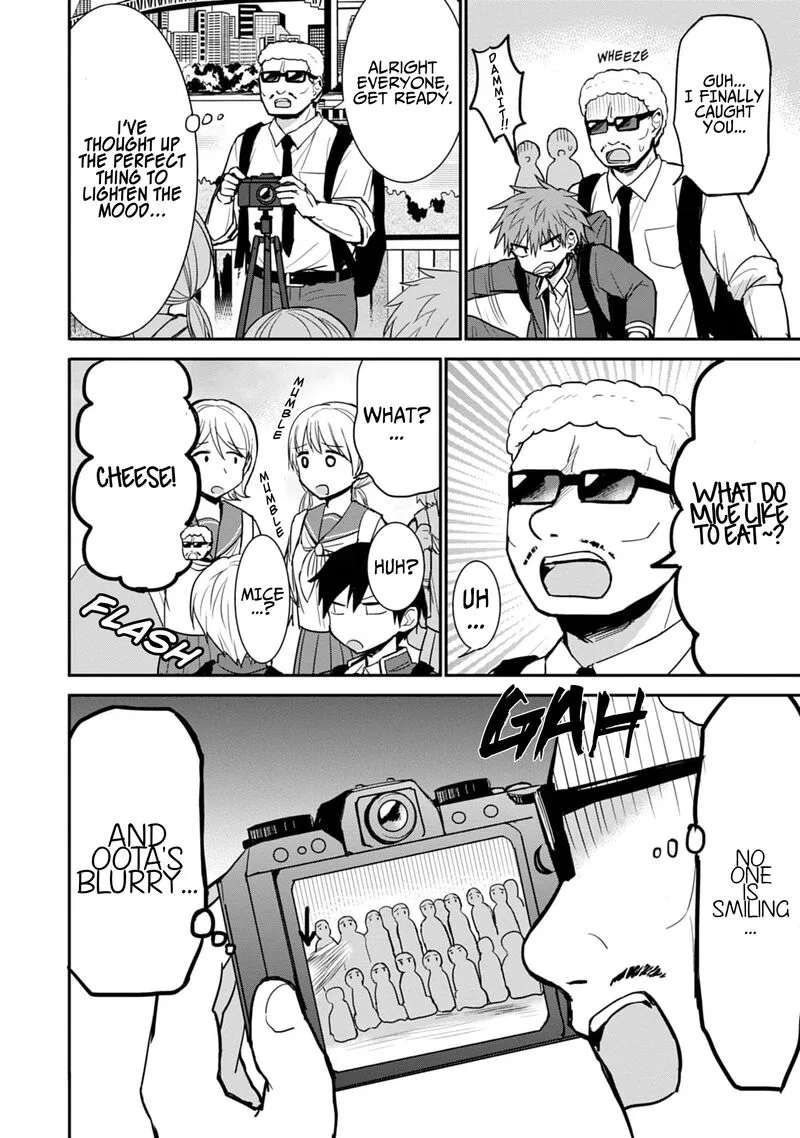 Kao ni denai Kashiwada-san to Kao ni deru Ota-kun Chapter 75 page 4