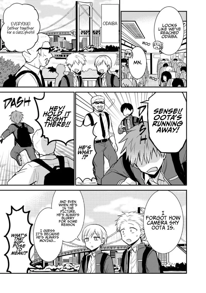 Kao ni denai Kashiwada-san to Kao ni deru Ota-kun Chapter 75 page 3
