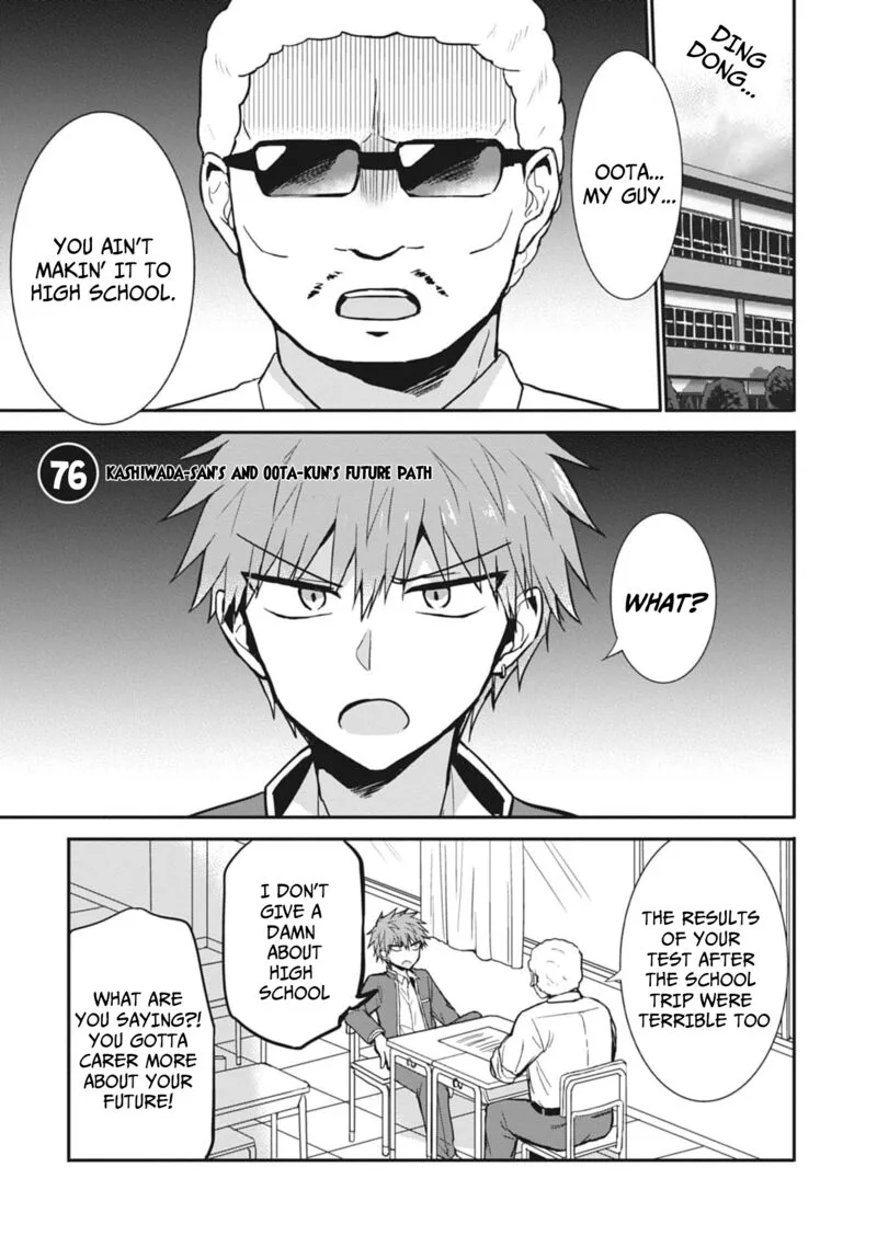 Kao ni denai Kashiwada-san to Kao ni deru Ota-kun Chapter 76 page 4