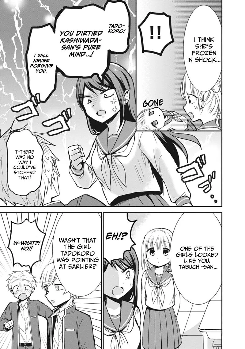 Kao ni denai Kashiwada-san to Kao ni deru Ota-kun Chapter 78 page 7