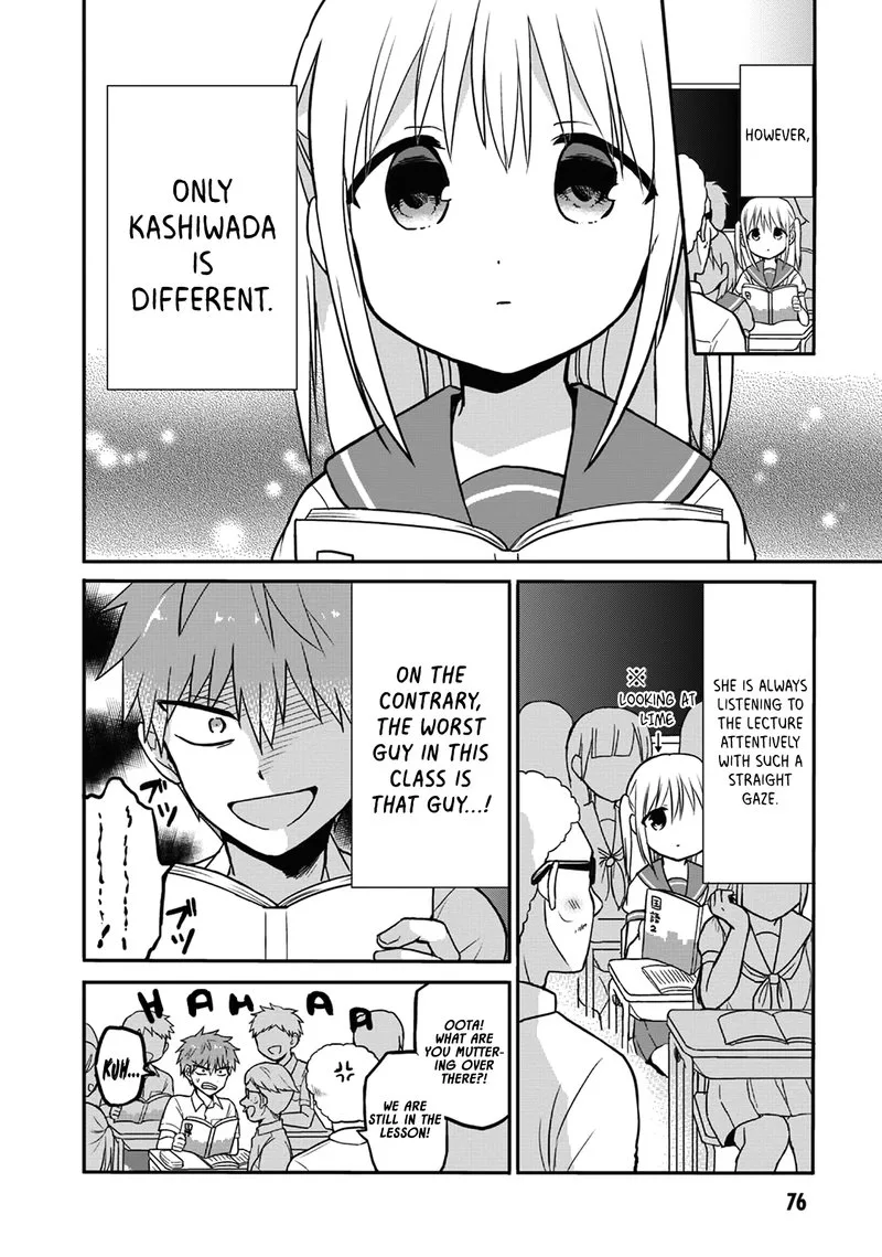 Kao ni denai Kashiwada-san to Kao ni deru Ota-kun Chapter 8 page 2