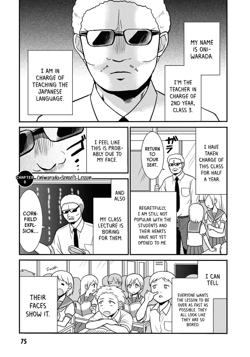 Kao ni denai Kashiwada-san to Kao ni deru Ota-kun Chapter 8 page 1
