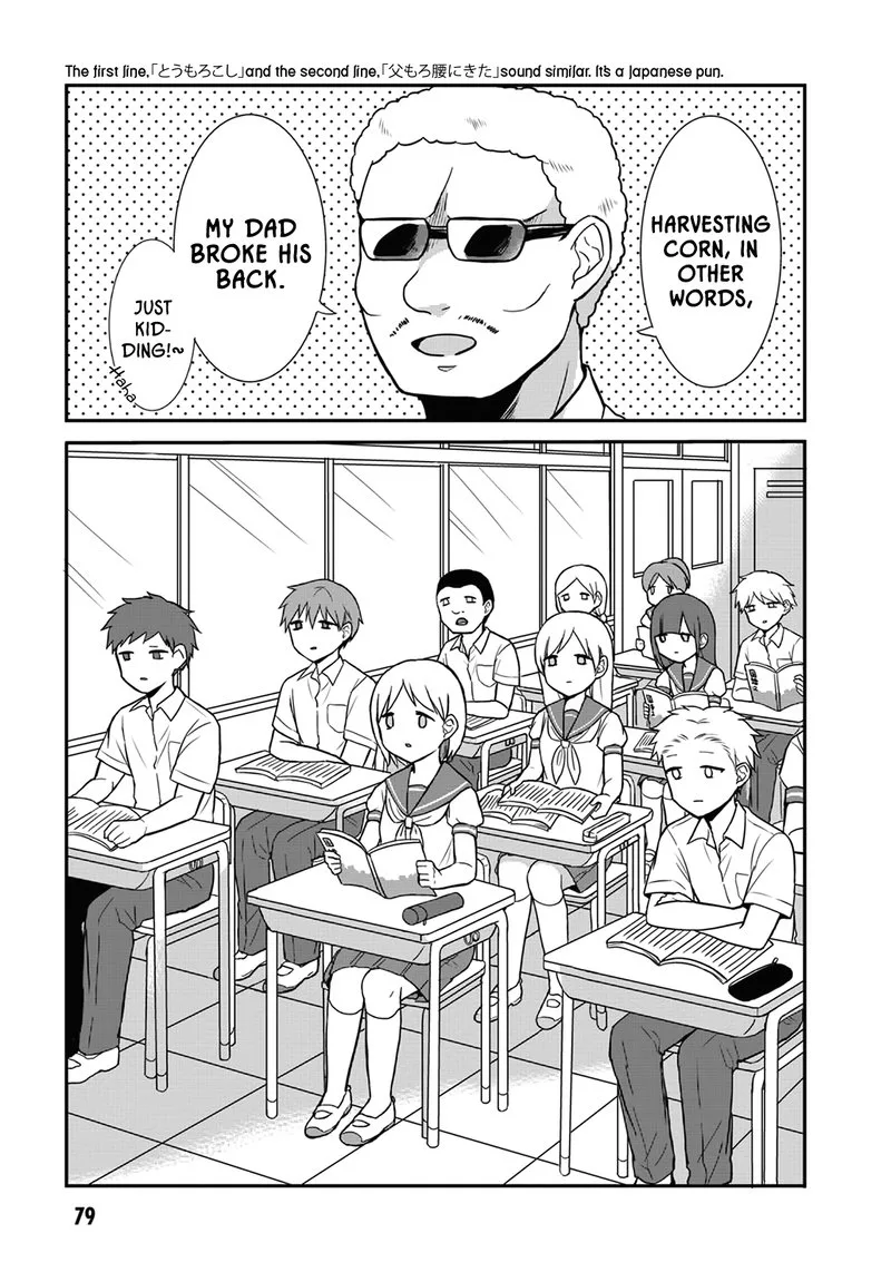 Kao ni denai Kashiwada-san to Kao ni deru Ota-kun Chapter 8 page 5