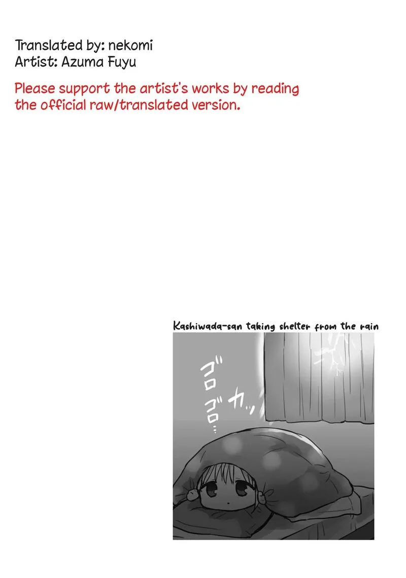 Kao ni denai Kashiwada-san to Kao ni deru Ota-kun Chapter 80 page 12
