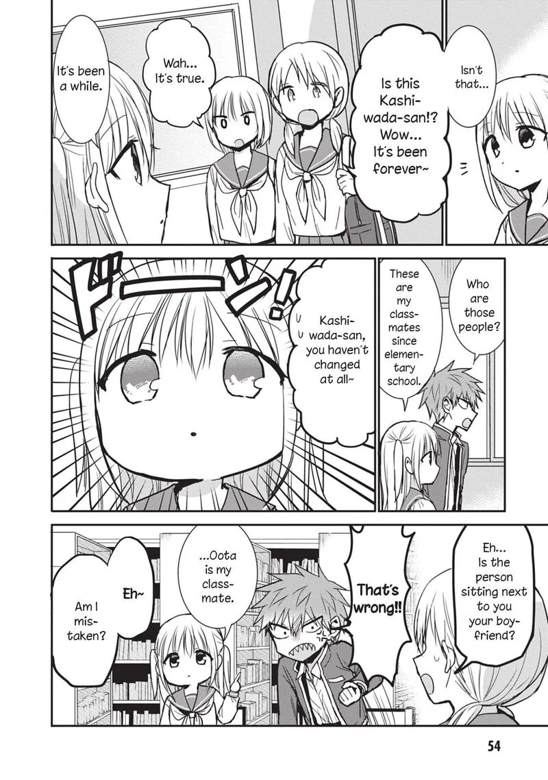 Kao ni denai Kashiwada-san to Kao ni deru Ota-kun Chapter 80 page 8