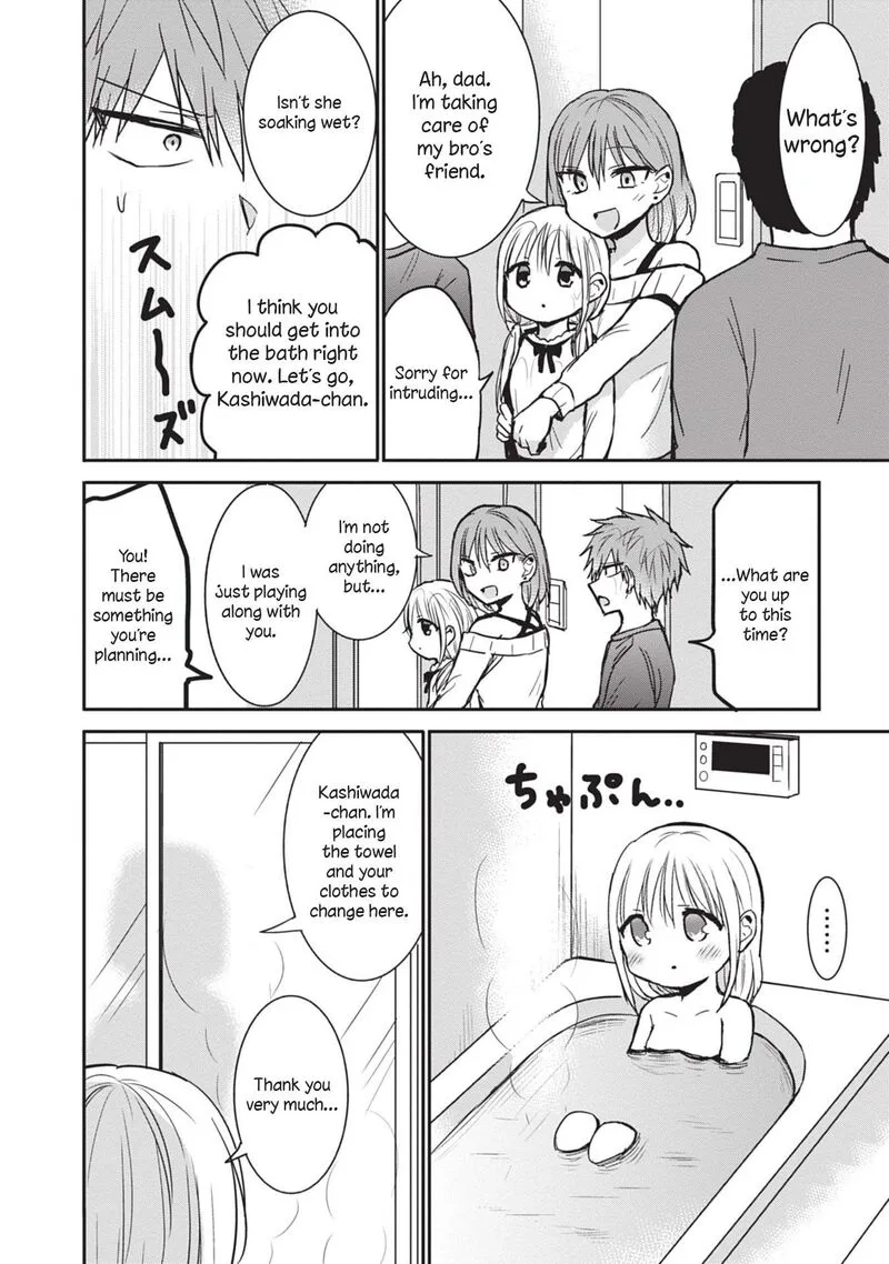 Kao ni denai Kashiwada-san to Kao ni deru Ota-kun Chapter 81 page 6