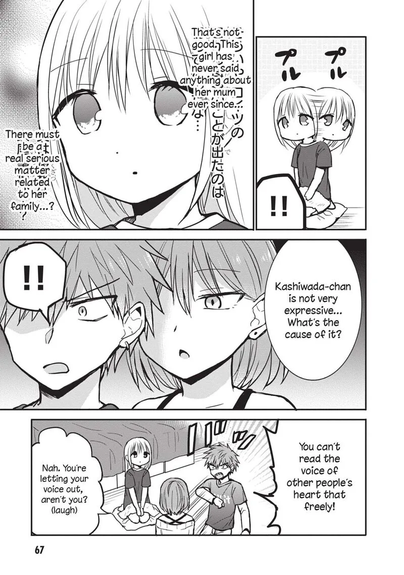 Kao ni denai Kashiwada-san to Kao ni deru Ota-kun Chapter 81 page 9