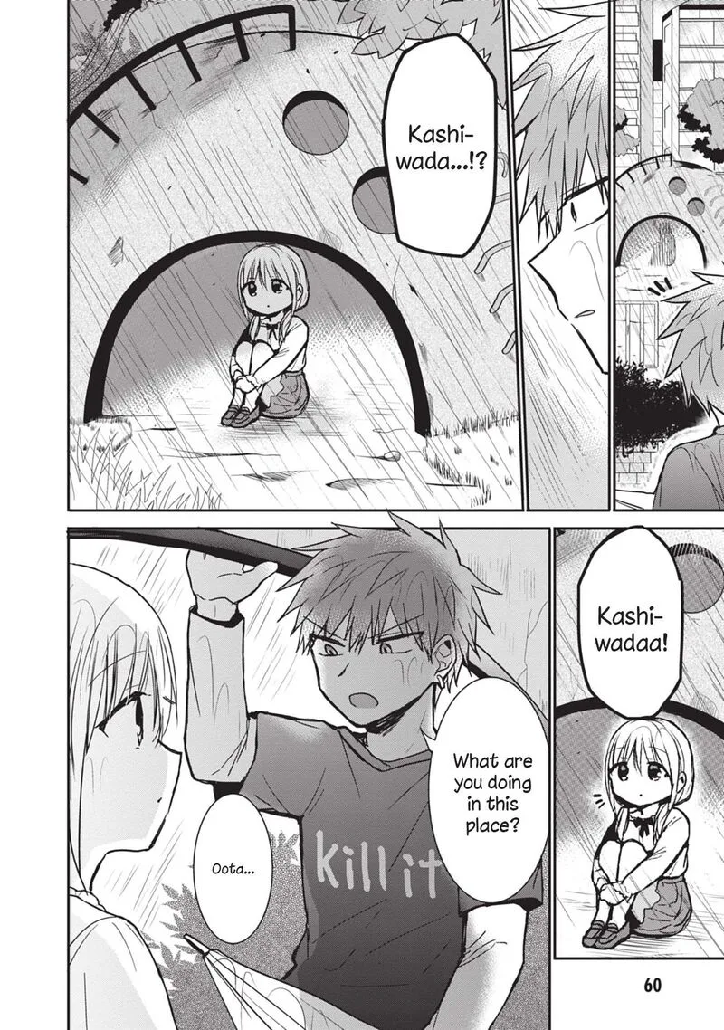 Kao ni denai Kashiwada-san to Kao ni deru Ota-kun Chapter 81 page 2