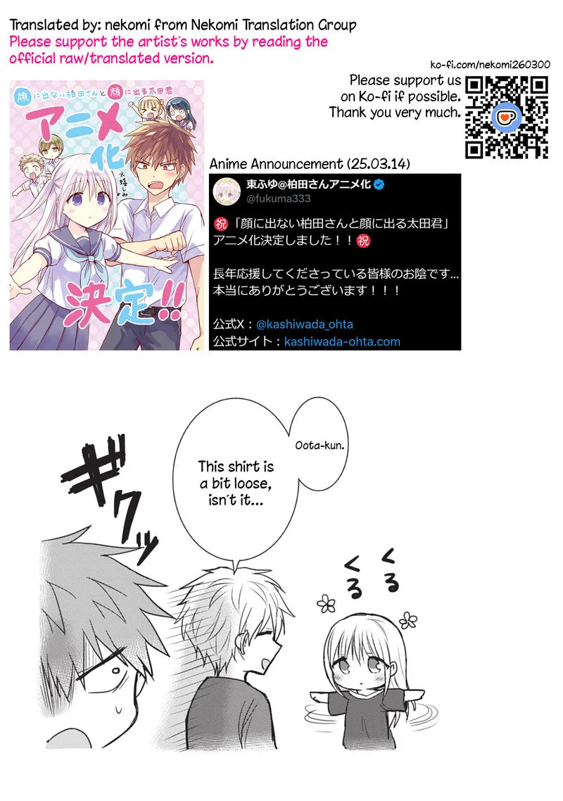 Kao ni denai Kashiwada-san to Kao ni deru Ota-kun Chapter 82 page 11