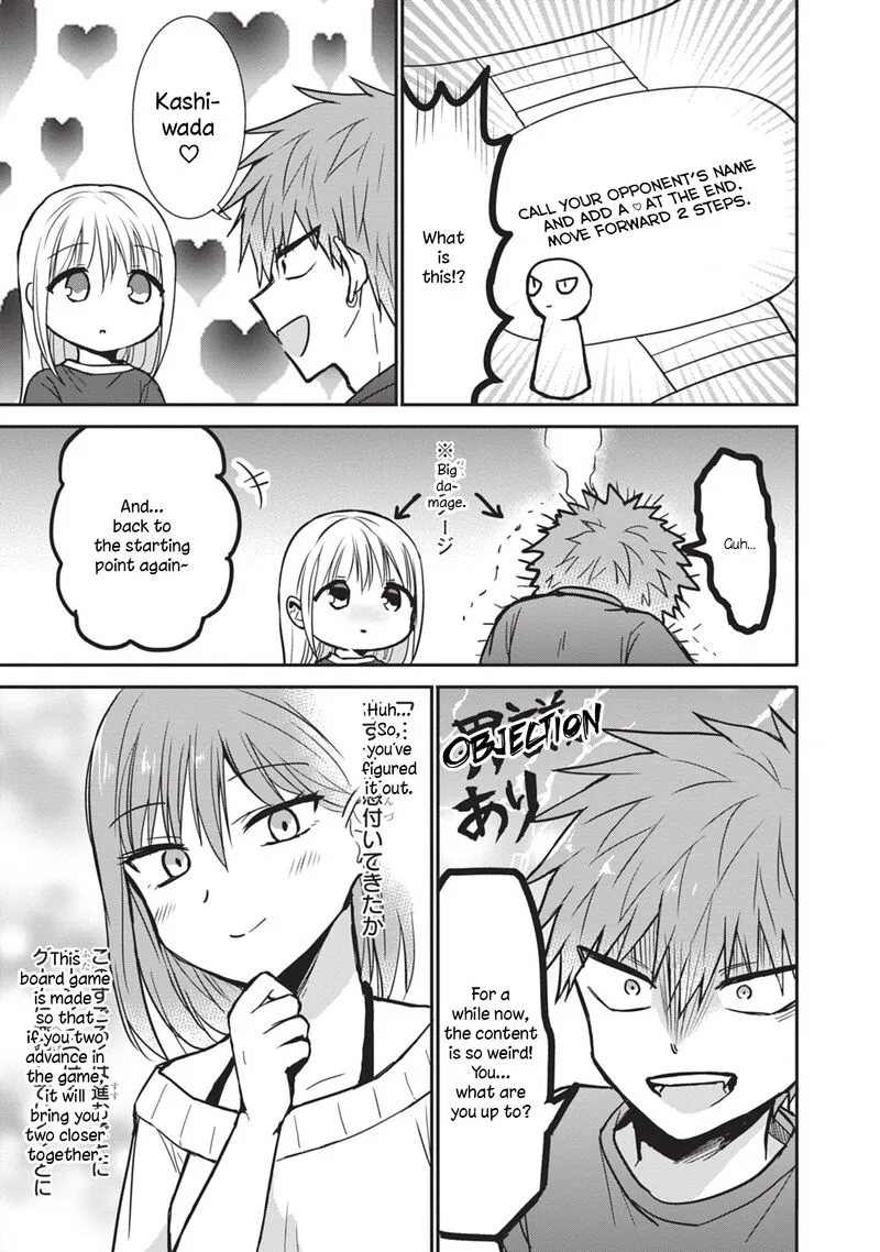 Kao ni denai Kashiwada-san to Kao ni deru Ota-kun Chapter 82 page 7