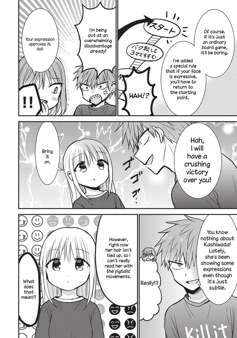 Kao ni denai Kashiwada-san to Kao ni deru Ota-kun Chapter 82 page 2