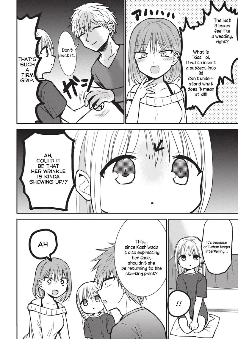 Kao ni denai Kashiwada-san to Kao ni deru Ota-kun Chapter 83 page 4